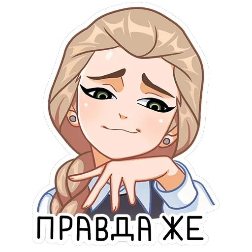 Катя — 37