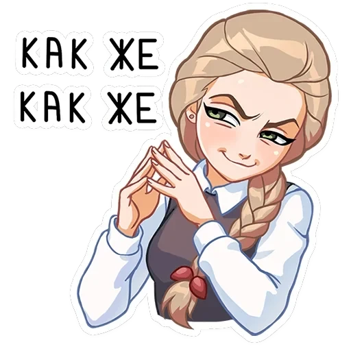 Катя — 5