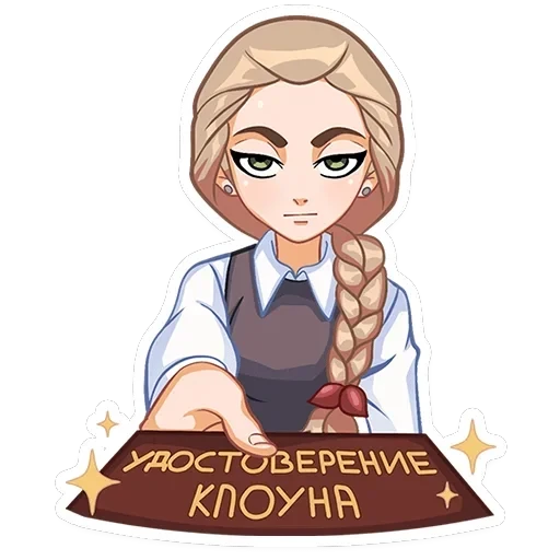 Катя — 45