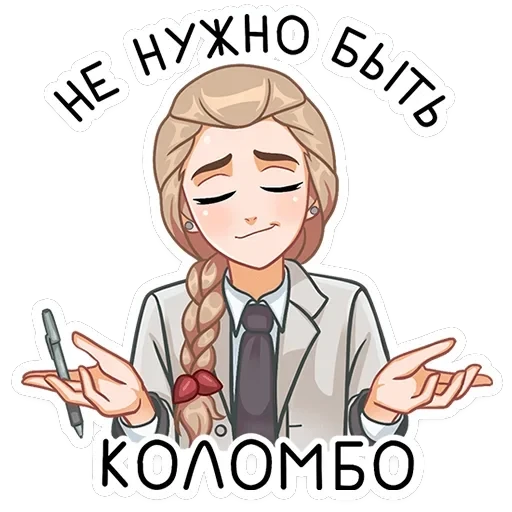 Катя — 47