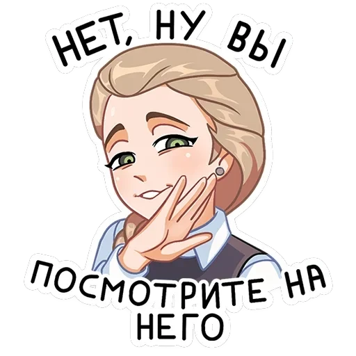 Катя — 48