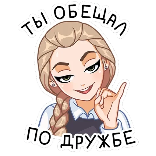 Катя — 6