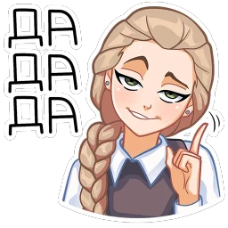 Катя
