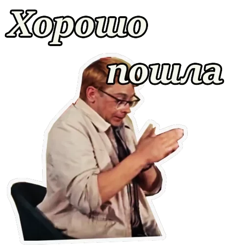 Кавказская пленница — 13
