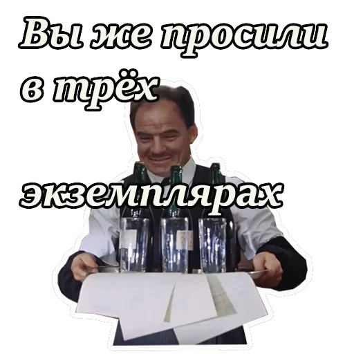Кавказская пленница — 26