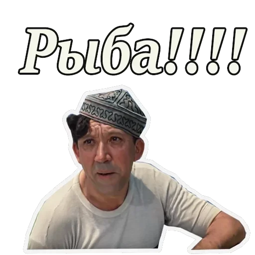 Кавказская пленница — 35