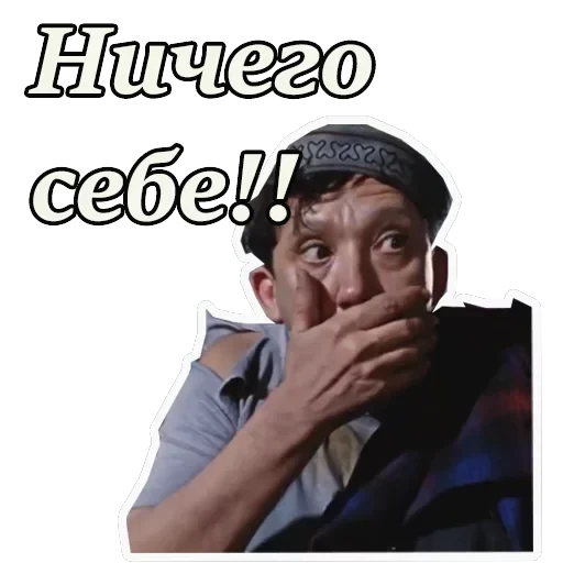 Кавказская пленница — 47