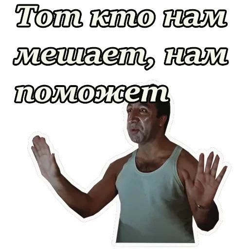Кавказская пленница — 48