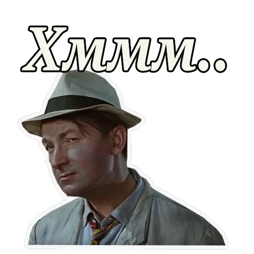 Кавказская пленница — 49