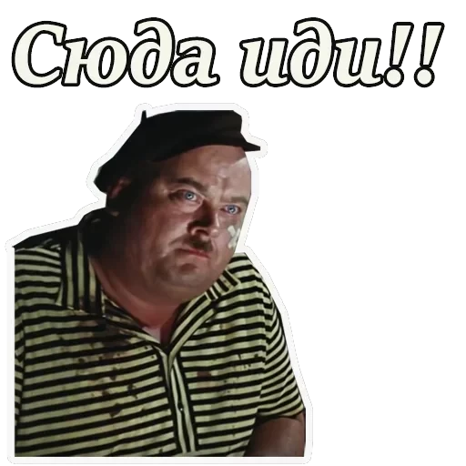 Кавказская пленница — 50