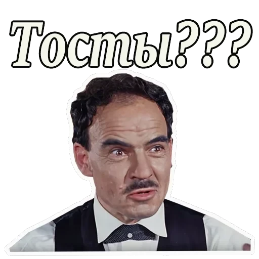 Кавказская пленница — 6