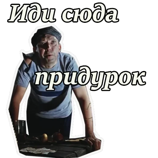 Кавказская пленница — 51