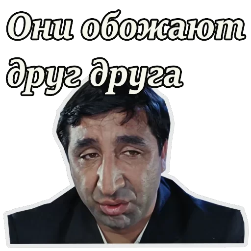 Кавказская пленница — 57