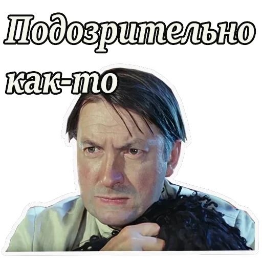 Кавказская пленница — 58