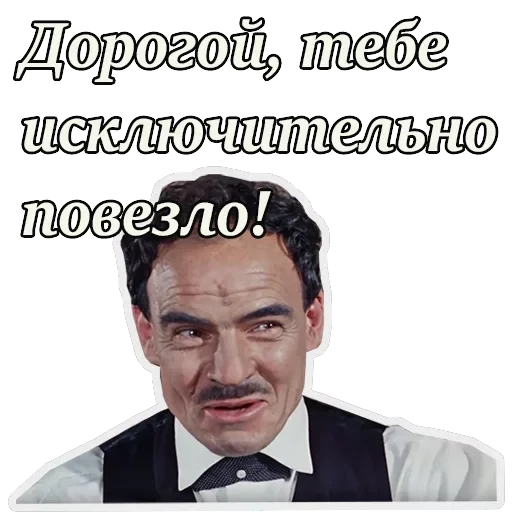 Кавказская пленница — 7
