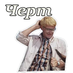 Кавказская пленница