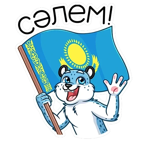 Казахстан — 1
