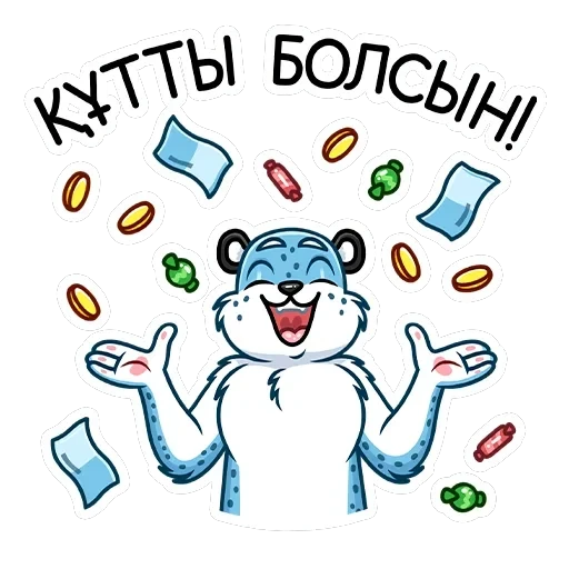 Казахстан — 14
