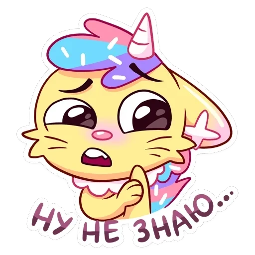 Кэнди Кэт — 22