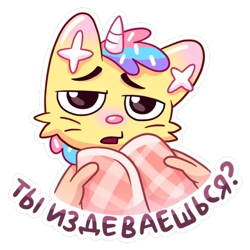 Кэнди Кэт — 33
