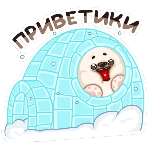 Кевин — 2