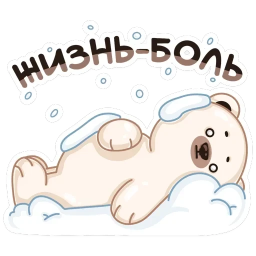 Кевин — 16