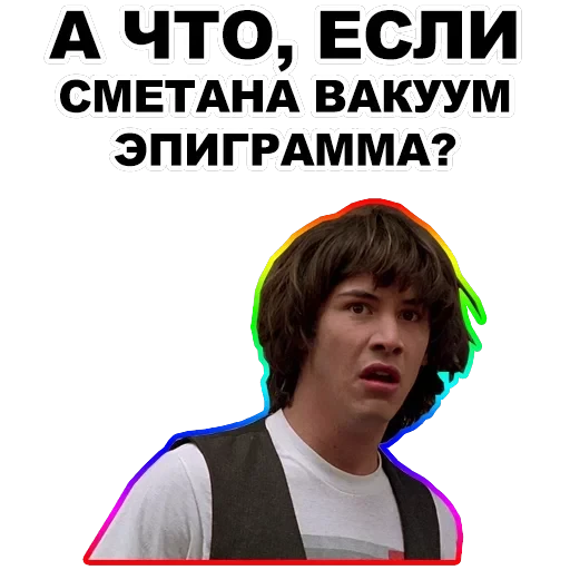 Киану — 34