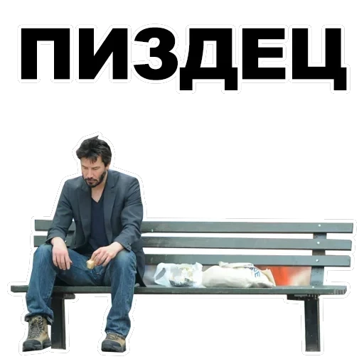 Киану — 36