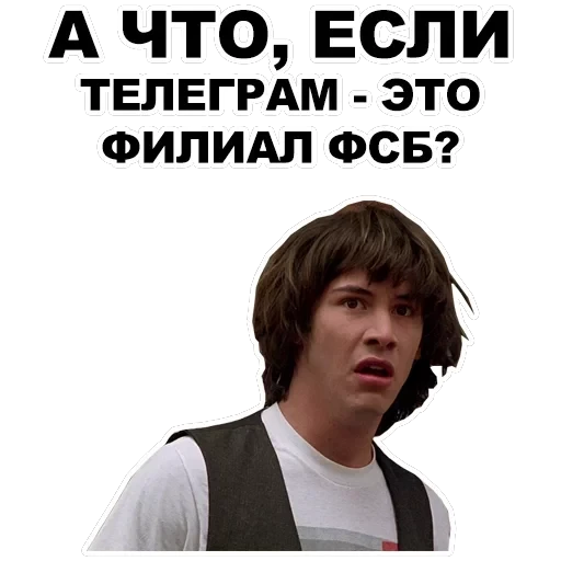 Киану — 5