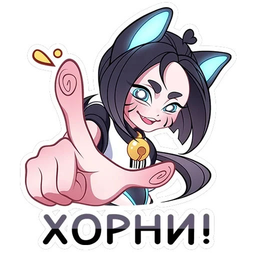 Кибер Милшу 02 — 1