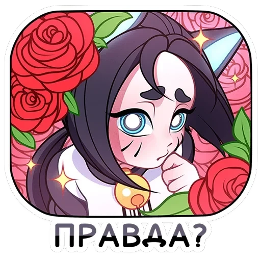 Кибер Милшу 02 — 11