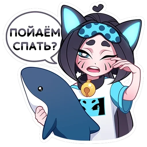 Кибер Милшу 02 — 18