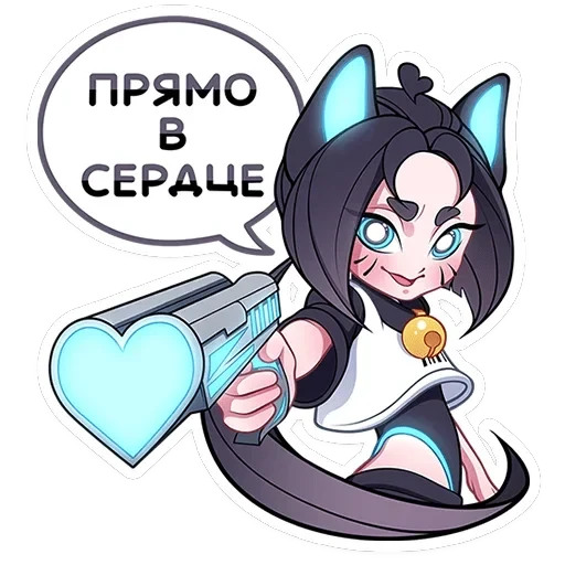 Кибер Милшу 02 — 32