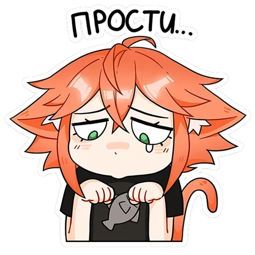 Кико — 12