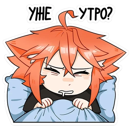 Кико — 8
