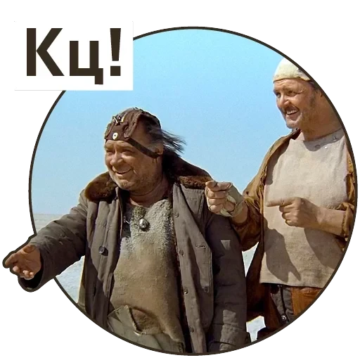 Kin-dza-dza! — 2