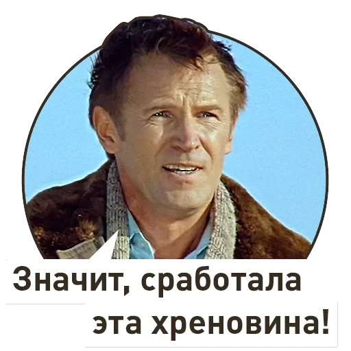 Kin-dza-dza! — 11