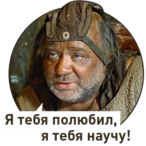 Kin-dza-dza! — 15