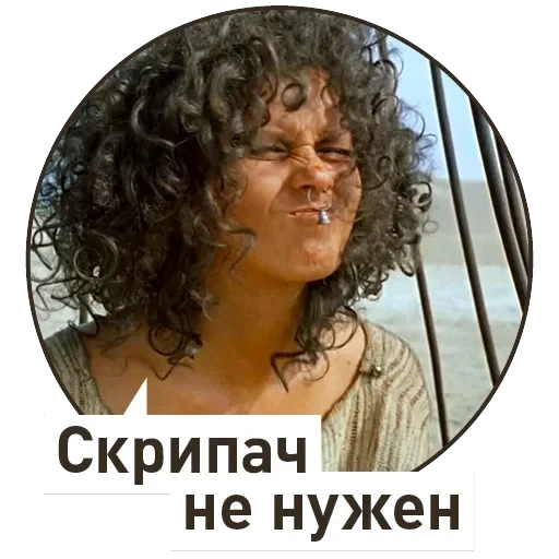 Kin-dza-dza! — 17