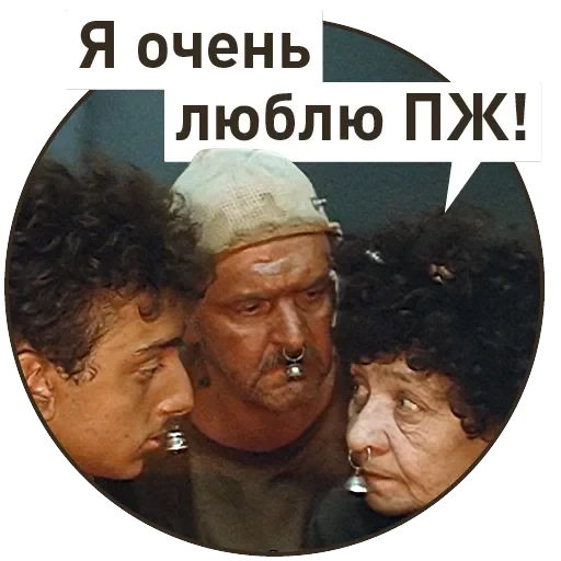 Kin-dza-dza! — 24