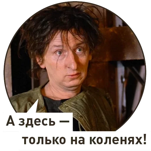 Kin-dza-dza! — 25