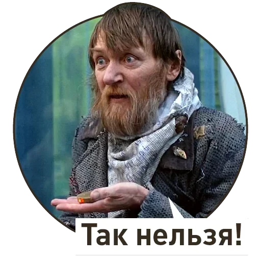 Kin-dza-dza! — 4