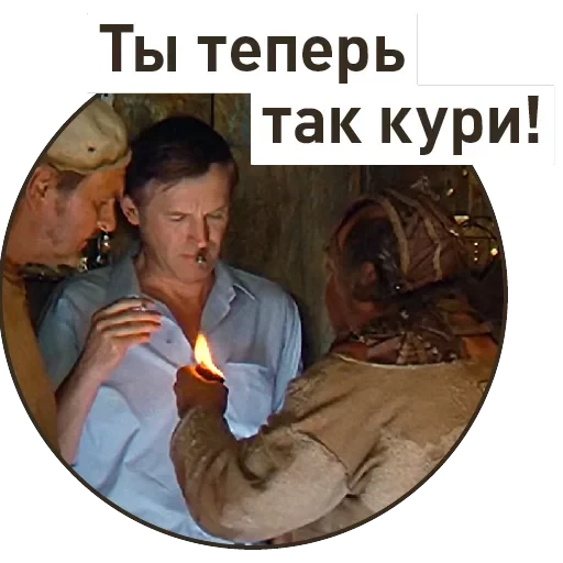 Kin-dza-dza! — 7