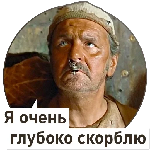 Kin-dza-dza! — 10