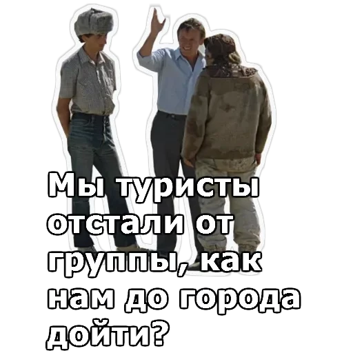 Кин-Дза-Дза — 11