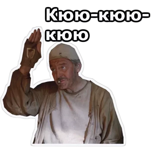 Кин-Дза-Дза — 15