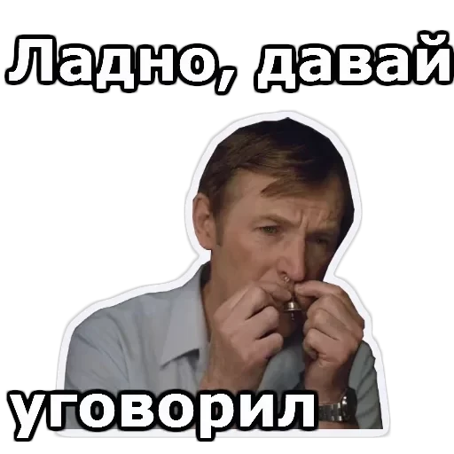 Кин-Дза-Дза — 17