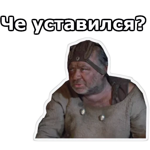 Кин-Дза-Дза — 19