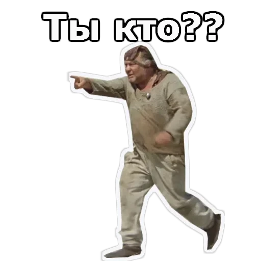 Кин-Дза-Дза — 22