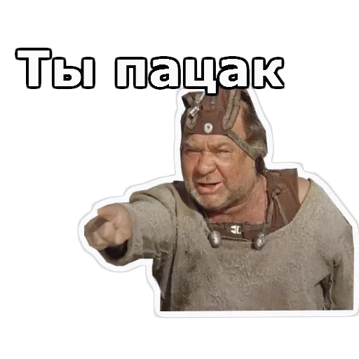 Кин-Дза-Дза — 23